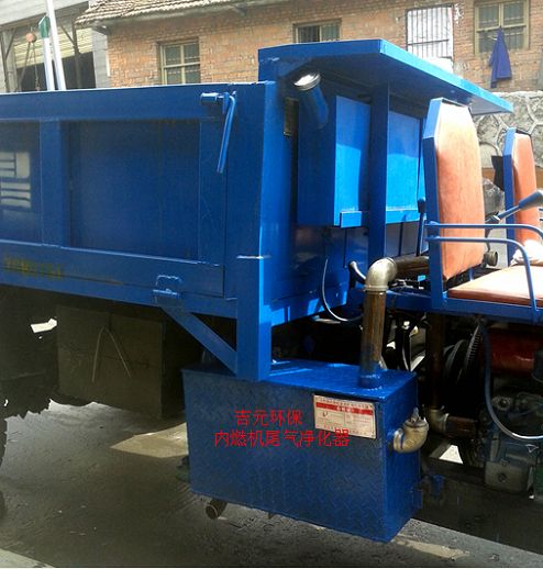 內(nèi)然機(jī)尾氣凈化器